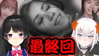 【SIREN初見/最終回】最恐ジャパニーズホラゲーのラストを見届ける【にじさんじ】