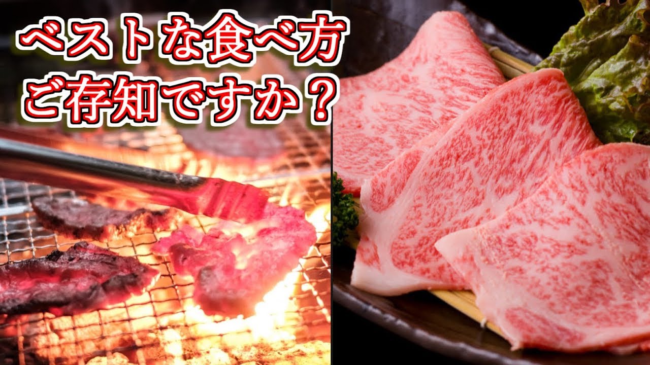 極上薄切り肉の最高な食べ方知ってる Youtube