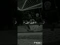 وجهي نفسك لو لمره بالحقيقه