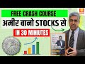 COMPLETE STOCK MARKET COURSE IN JUST 30 MINUTES💰From BEGINNER To ADVANCE STOCK INVESTOR