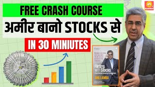 Complete STOCK MARKET 📈 Course in HINDI | Flirting with Stocks Book Summary | BookPillow