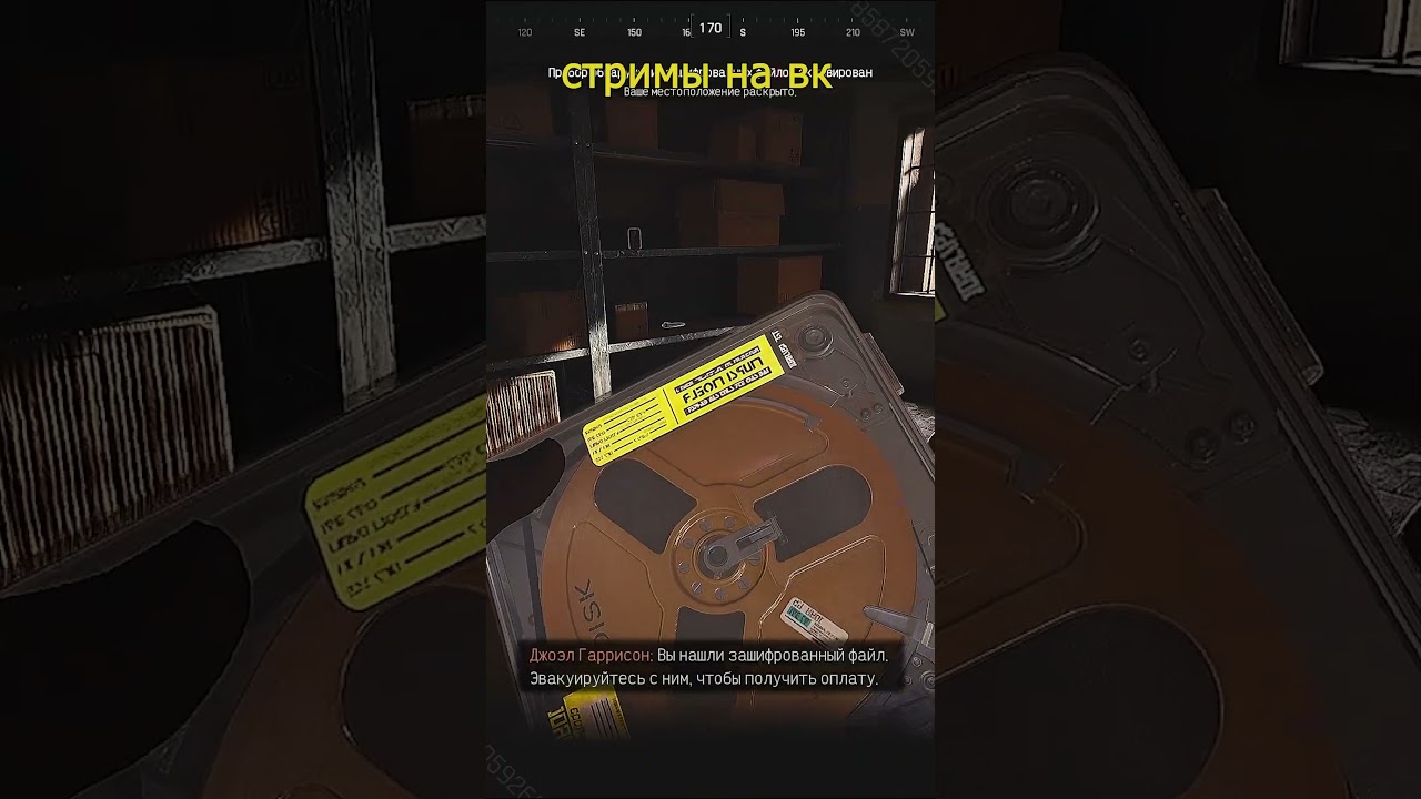 Новый предмет 