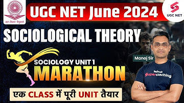 UGC NET 2024 | UGC NET Sociology Marathon Unit 1 | Sociological Theory Complete Revision | Manoj Sir