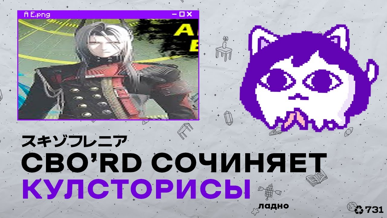 паста от SWOрда про стд чаров (дело было до релиза)