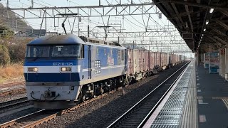 【最後尾のコキのフラット音w】EF210形100番台125号機+コキ20両が国府津駅を通過するシーン