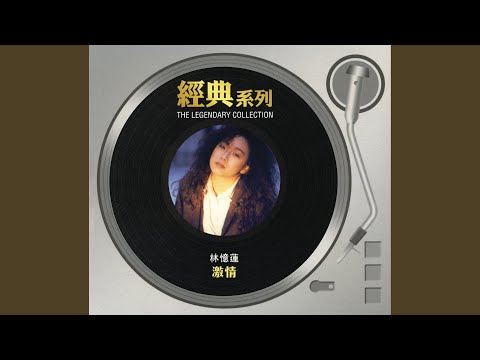 夜行人 Nightwalker