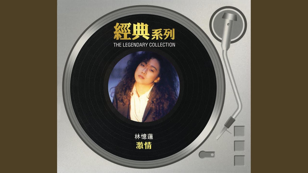 Obejrzyj 夜行人 Nightwalker w YouTube Obejrzyj 夜行人 Nightwalker w YouTube