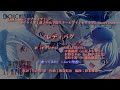 【歌ってみた】レディバグ