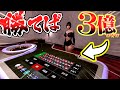 全財産を違法カジノで賭ける。客を騙してボロ儲けするゲームがヤバすぎるｗｗｗ【Casino Island Simulator】