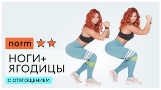 Упругие ЯГОДИЦЫ. Тренировка НОГ в домашних условиях | TWINSFIT screenshot 4