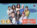 حصريا الحلقة 23 من مسلسل ميد تيرم بطولة ياسمينا العبد زياد ظاظا 2025 