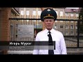 Игорь Александрович Мурог поздравил военных автомобилистов с профессиональным праздником.
