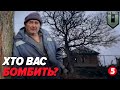 Навіщо кидати БОМБУ і руйнувати мою хату. ХТО БОМБИТЬ росіян у Свердліковому