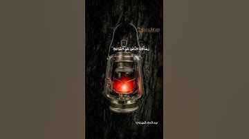 #سورة_الاحزاب  بصوت عبد الحق المهداوي