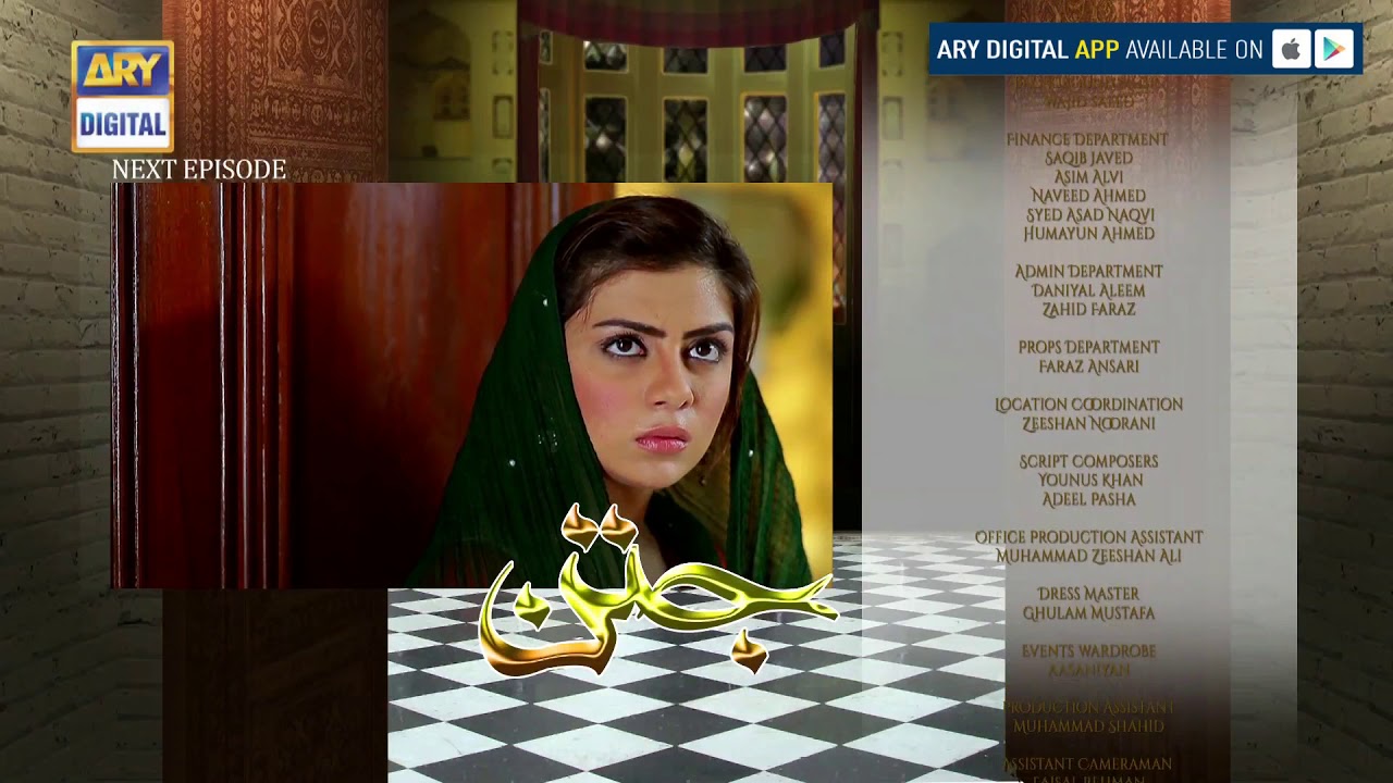 Jatan Episode 07 ( Teaser ) - ARY Digital Drama