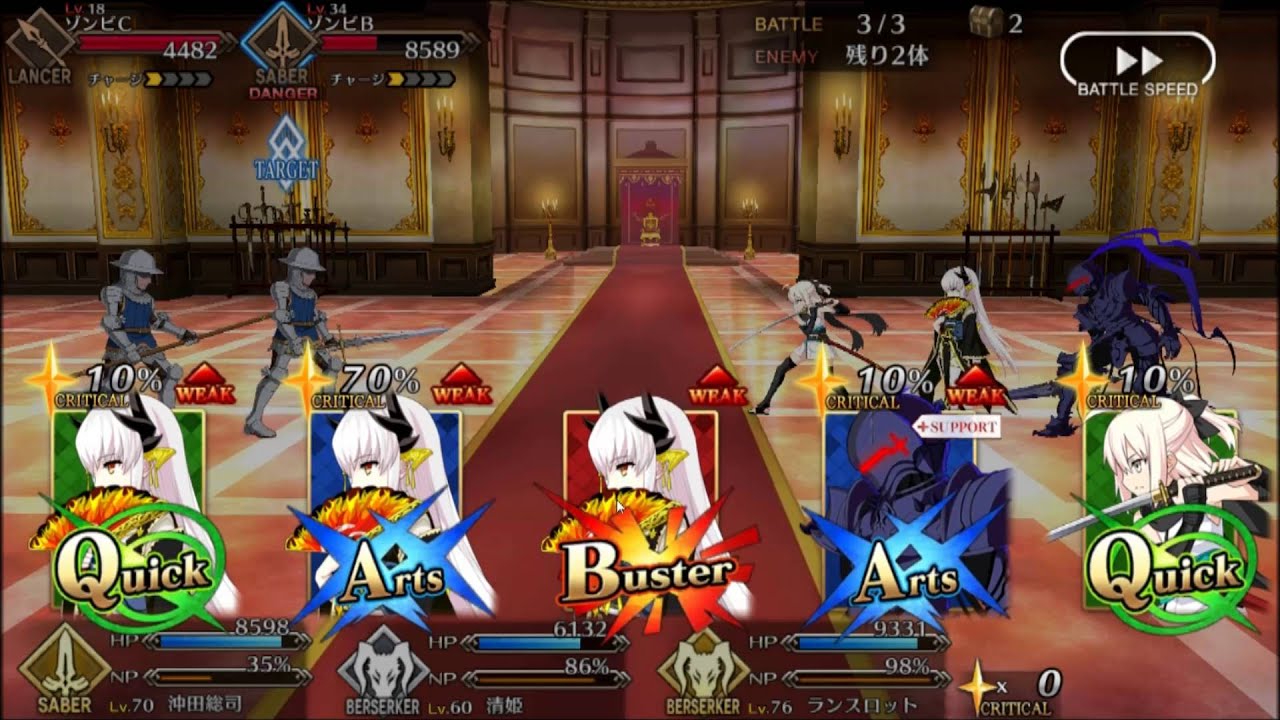 Fate Grand Order Gameplay Part 79 Saber Gilles Story - YouTube