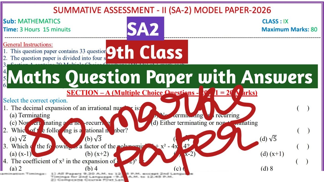 9th Class SA2 Maths Question Paper with Answers| New Model for 80 marks|