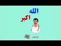 انیمیشن طنز فرار از حمام الله اکبر انیمیشن طنز فرار از حمام الله اکبر