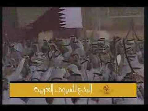 عرضة قطر يامرحبا بالكرام