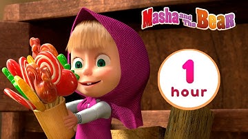 Masha dan Beruang 🐻👱‍♀️ MARI BERMAIN PURA-PURA! 🧸 1 jam ⏰ Koleksi Kartun 🎬