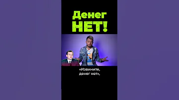 Что такое дефолт? #shorts