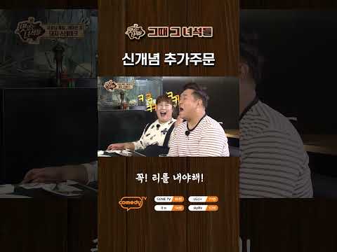 음식 빠르게 먹었을때 【🍜맛있는 녀석들】 매주 금요일 저녁 8시!