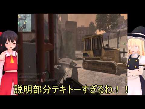 [Touhou MMD Let's Play] [COD MW3] A Meta and Chaotic Streak of Failures Part 1