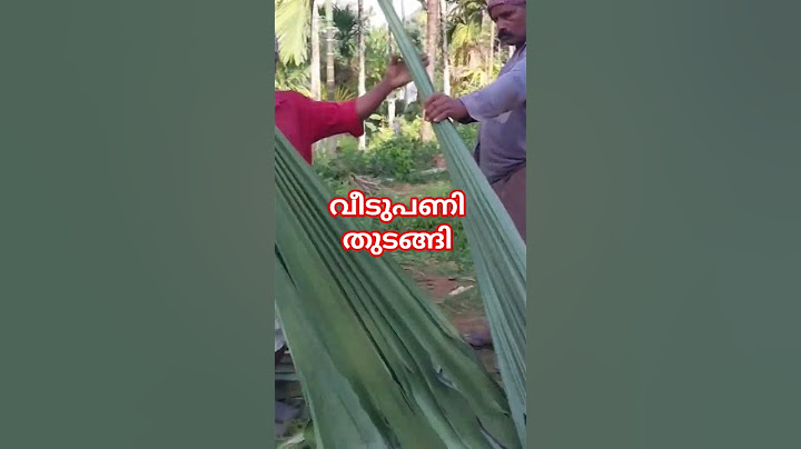 നമ്മുടെ കൊച്ചു വീടിൻറെ പണി തുടങ്ങി നീണ്ട അഞ്ചുവർഷത്തെ കാത്തിരിപ്പ്