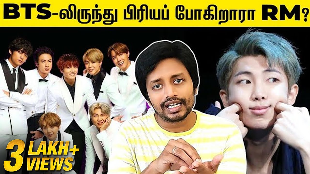 BTS Cool Leader RM Life Journey | Sha boo three | Rj Sha | Butter