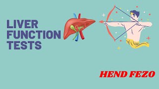 Liver function tests (LFT). اختبار وظائف الكبد