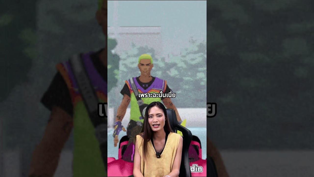 แก้เฟรมดรอปง่าย ๆ แค่ลองเปลี่ยนภาษา จริงดิ !?