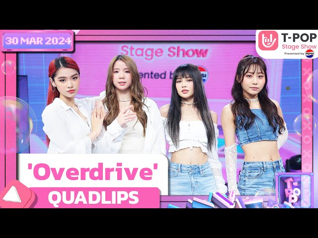 'Overdrive' - QUADLIPS | 30 พฤษภาคม 2567 | T-POP STAGE SHOW Presented by PEPSI class=