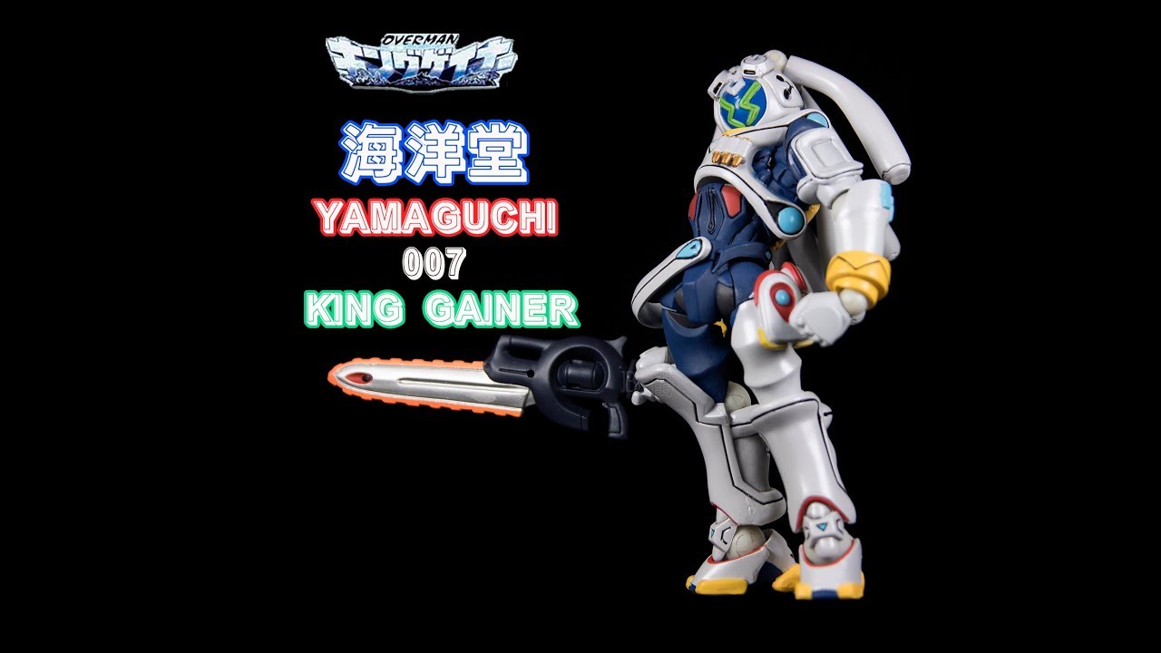 文玩堂：延庆蝦蟇頭蟾王（46mm） B雷的玩具世界】第026集《關節配置&POSE》海洋堂轉輪科技山口式007