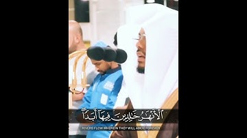وَالَّذِينَ آمَنُوا وَعَمِلُوا الصَّالِحَاتِ ~ تلاوة عراقية جميلة فاقت الوصف للشيخ ياسر الدوسري 😍