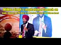 Milkha Singh’s inspirational speech on Health, Wellness and PM Modi