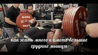 видео Если не растут грудные! Сергей Югай.