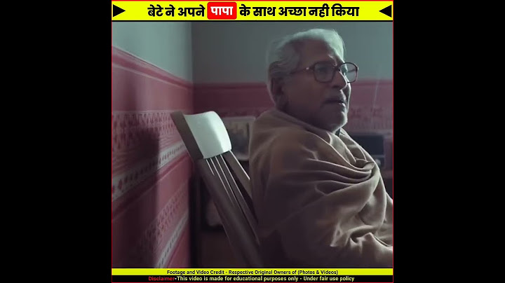 ✅ बेटे को पापा के साथ ऐसा नही करना चाहिए 😢 Respect  Father's Day #shorts #youtubeshorts #shortvideo