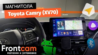 Мультимедиа Teyes CC3 2K для Toyota Camry (XV70) на ANDROID