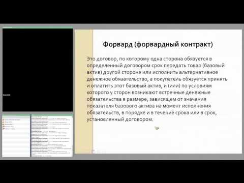 Финансовые активы и производственные инструменты: теория управления портфелем  Часть 1 2