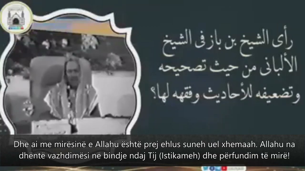 Qendrimi i Shejh Ibn Bazit rreth Shejh Albanit