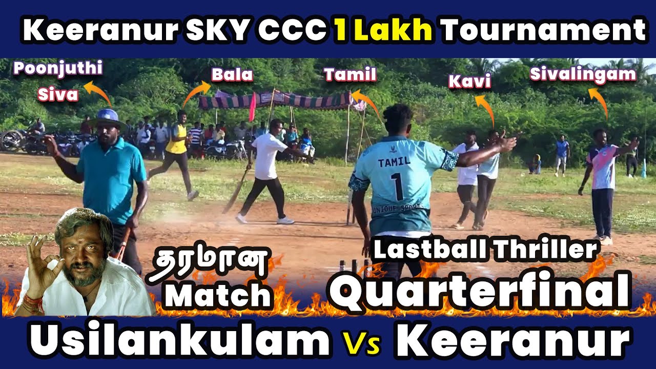 Keeranur Vs Usilankulam | Semifinal | Keeranur Sky CCC 1 Lakh Tournament #indvssl highlights