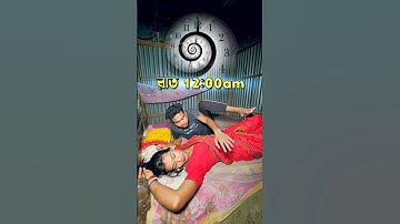 best bangla comedy || comedy video || best funny video || hasir video|| Gopen #sorts