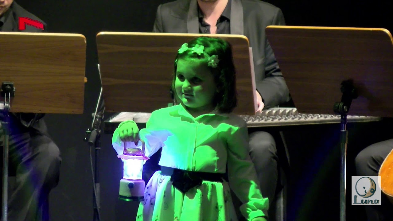 بسم الله - جوقة قوس قزح