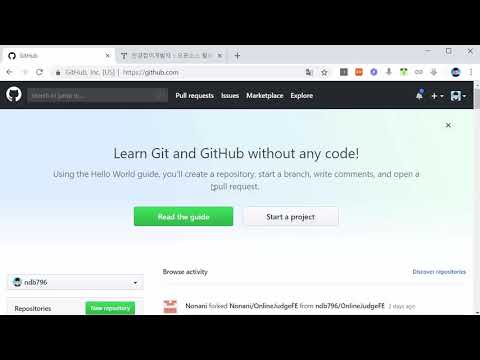 오픈소스의 개요 및 오픈소스 활동을 하는 이유 [Git으로 시작하는 협업 및 오픈소스 프로젝트 2강]