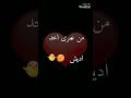 اغنيه لفلي حشيش شاشه سوداء