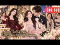[ENG SUB]✨From A Lonely CEO To A Beloved Wife, She Found Love After Exposing Her Fake Family#drama
