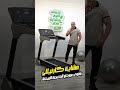 استفيد بعروض الجمعة البيضاء على مشايات كارنيللي