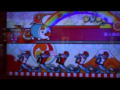 太鼓の達人　ホワイト　万戈イム－一ノ十(成仏2000)　ドロンでたらめフル