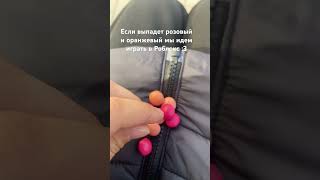 #music #врекомендациипж #розовый#оранжевый залети в реки пожалуйста я умоляю😭❤️🩹