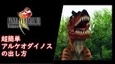 Ff8 ジャボテンダー Youtube Ff8 ジャボテンダー Youtube